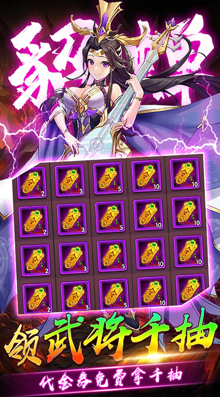 崛起终极王者0.1折爽抽版