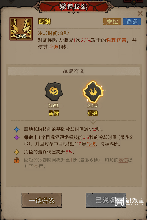 英雄没有闪混沌牧场速通流派推荐攻略