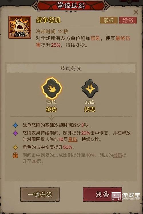 英雄没有闪混沌牧场速通流派推荐攻略