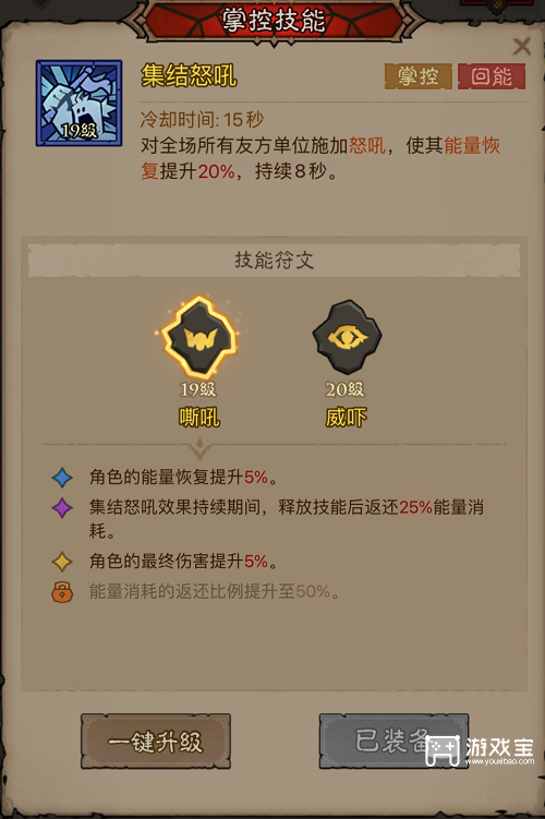 英雄没有闪混沌牧场速通流派推荐攻略