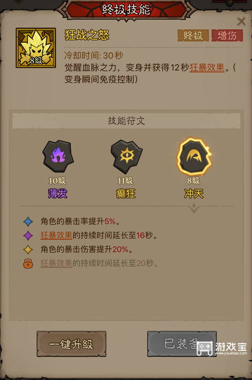 英雄没有闪混沌牧场速通流派推荐攻略