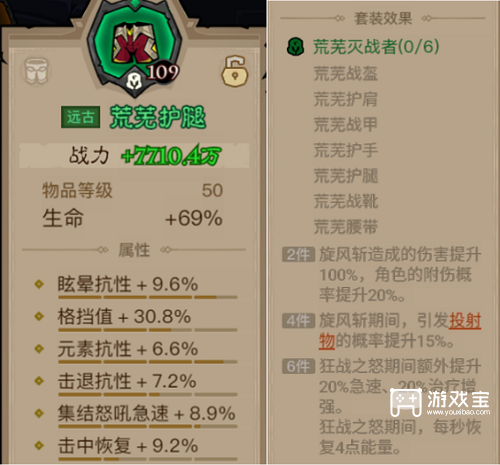 英雄没有闪雷旋风技能搭配推荐攻略
