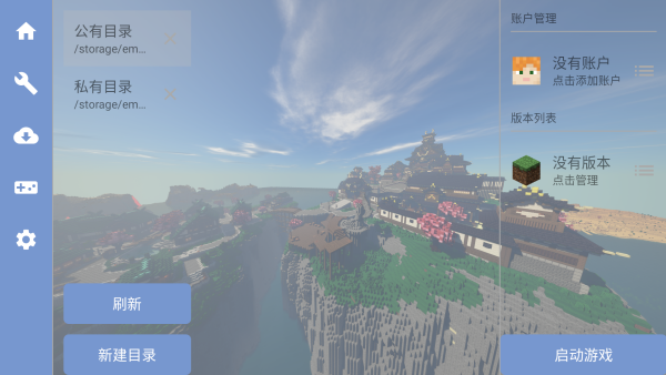 我的世界MITE打破一切