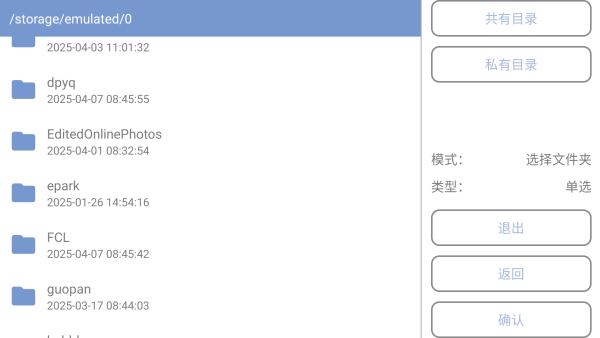 我的世界MITE打破一切