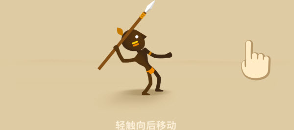 猎人酋长