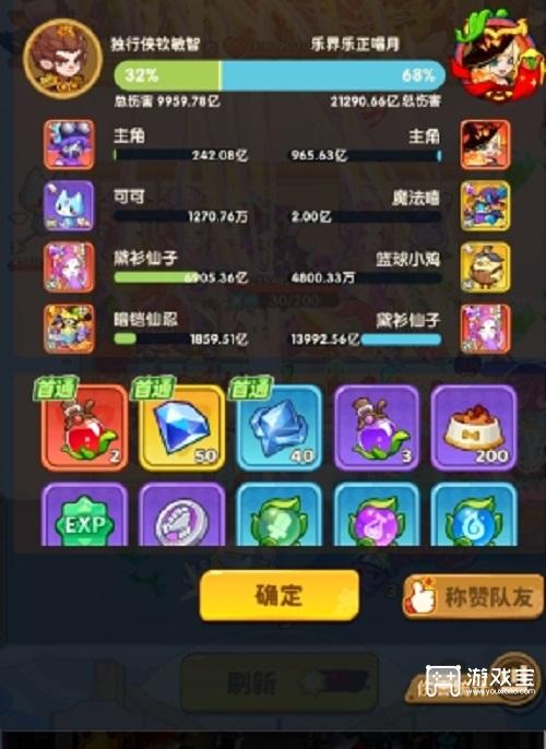 捍卫向日葵极限应战250关电系阵型引荐攻略