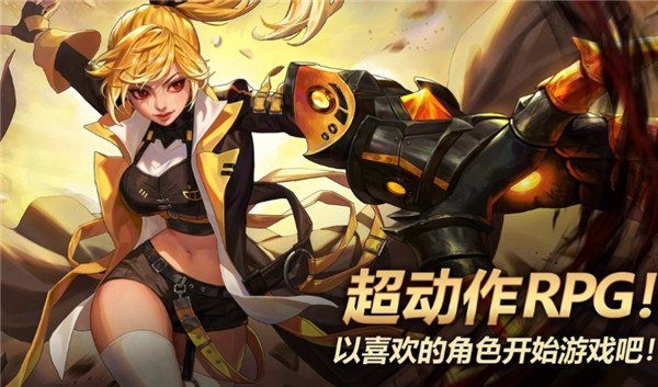 疾风之刃国际服截图4