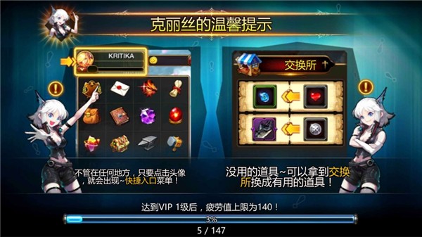 疾风之刃国际服截图5