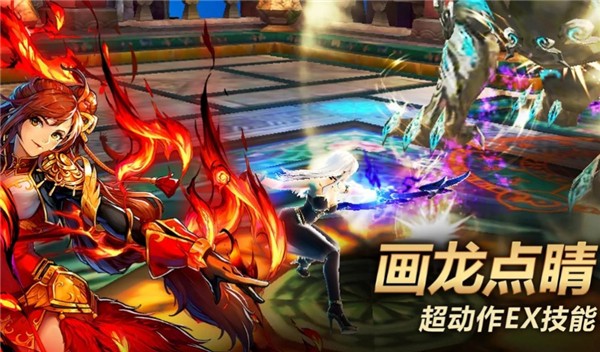 疾风之刃国际服截图1
