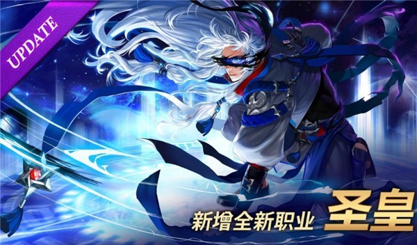 疾风之刃国际服截图3