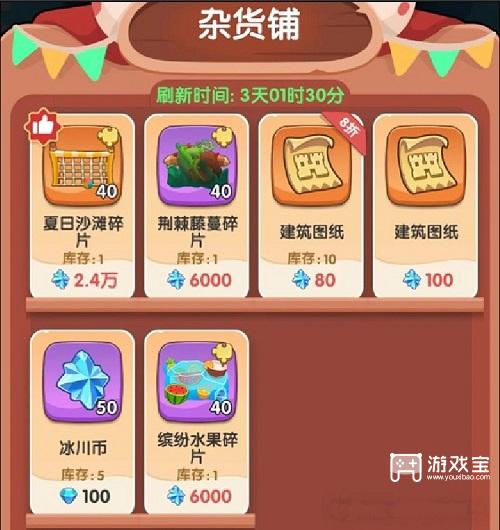 一步两步冰川迷镜副本通关攻略