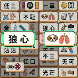 文字解谜传奇
