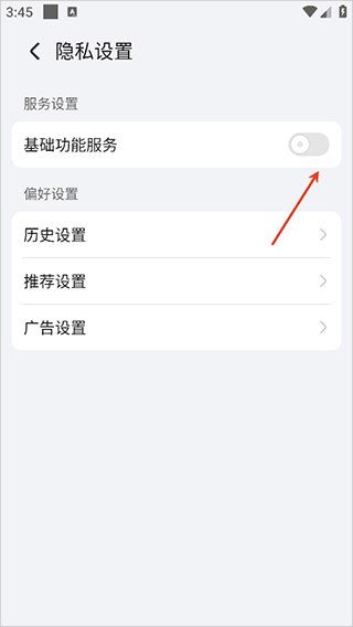 荣耀浏览器最新版