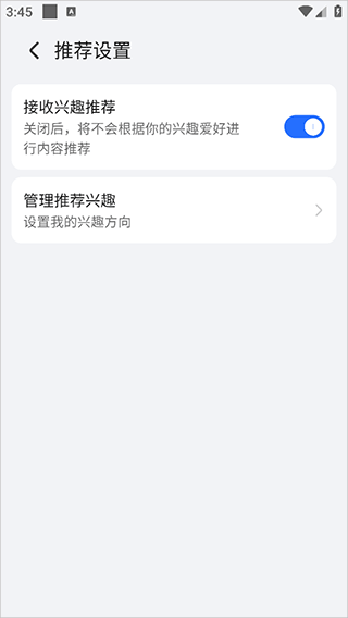 荣耀浏览器最新版