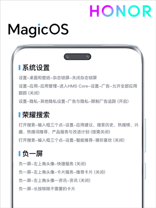 荣耀浏览器最新版