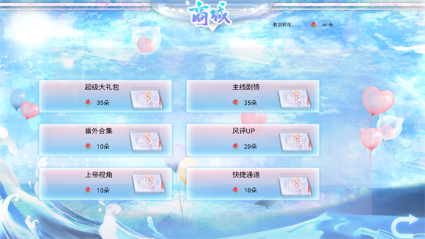 作精少女向前冲