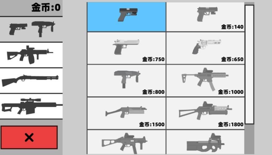 僵尸大楼生存截图1