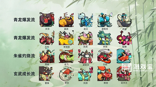 {longshao_title}