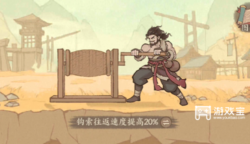 这城有良田逍遥游活动玩法攻略