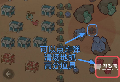这城有良田逍遥游活动玩法攻略