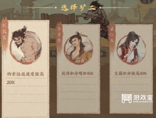 这城有良田逍遥游活动玩法攻略