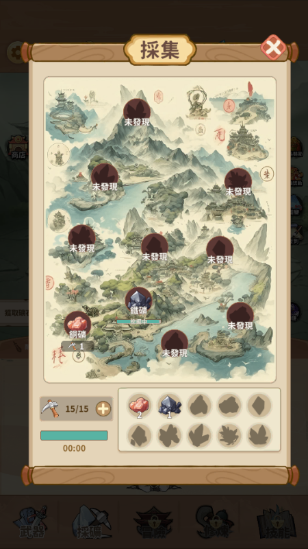 我不是剑仙截图5