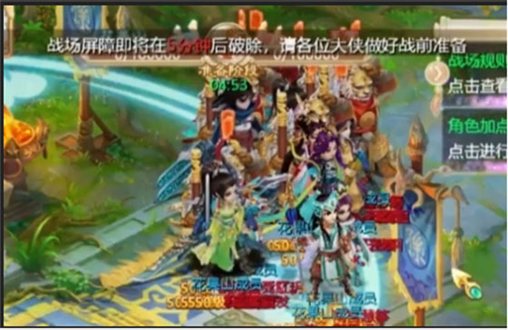 大话西游小米版