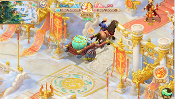 大话西游小米版