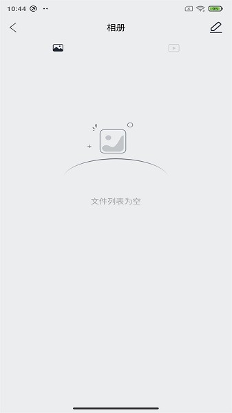 UseeEar截图2