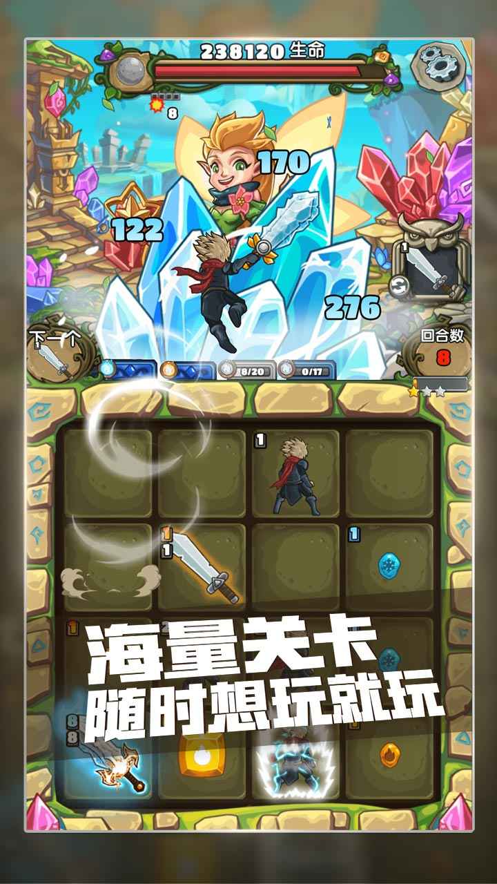 下一把剑冰与火之剑