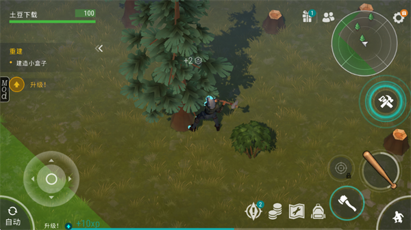 世界末日生存最新版