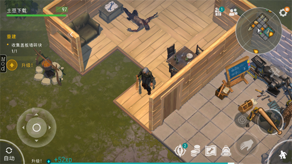 世界末日生存最新版