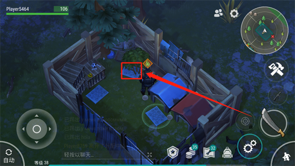 世界末日生存最新版