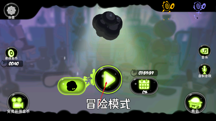 永不言弃镜世界官方版