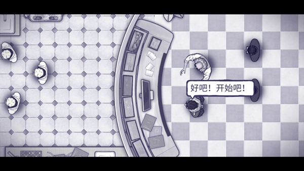 阿瑞斯病毒2官方版