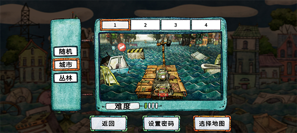 破烂水手联机版