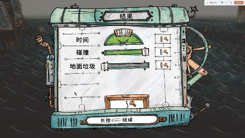 破烂水手联机版