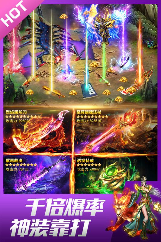 卧龙幻化