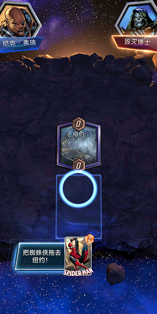 漫威终极逆转官方版