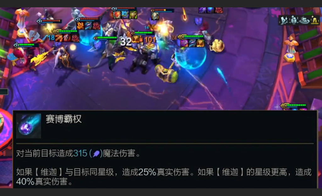 金铲铲之战美测服最新版