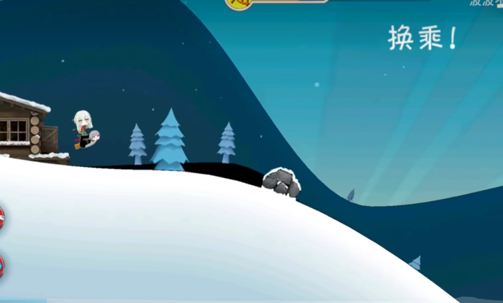 睦头大冒险截图2