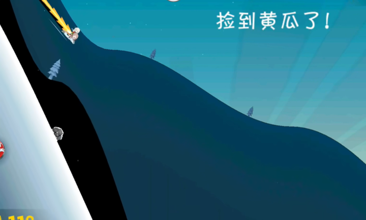 睦头大冒险截图3