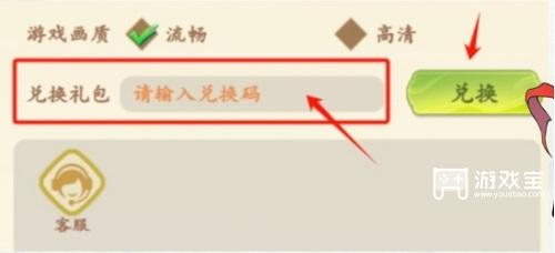 潮英雄2025兑换码最新一览