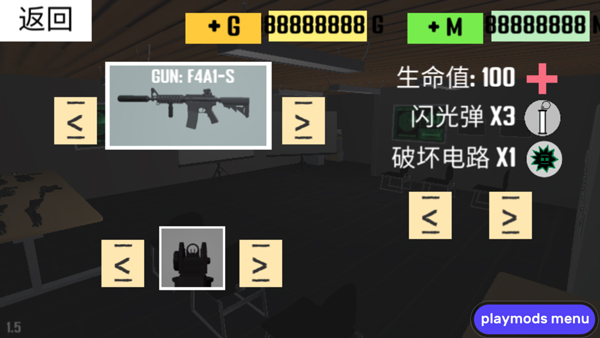 CQB射击2手游版
