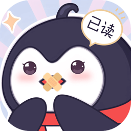 已读不想回