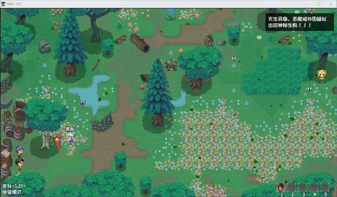 再刷一把2金色传说