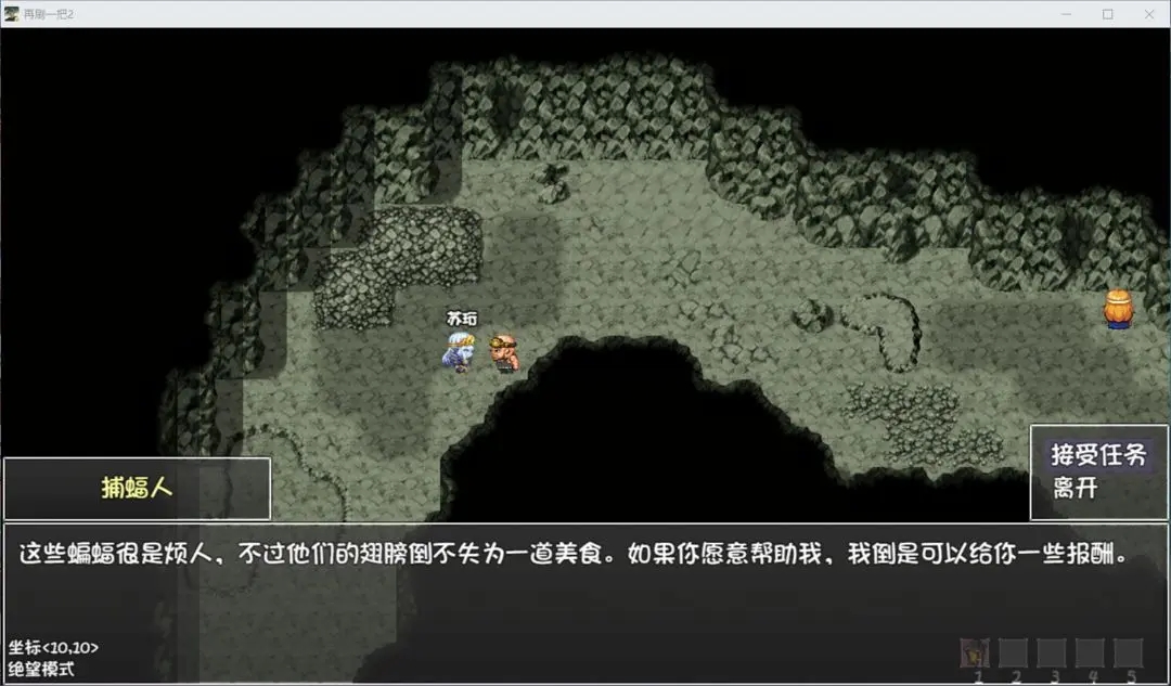 再刷一把2金色传说