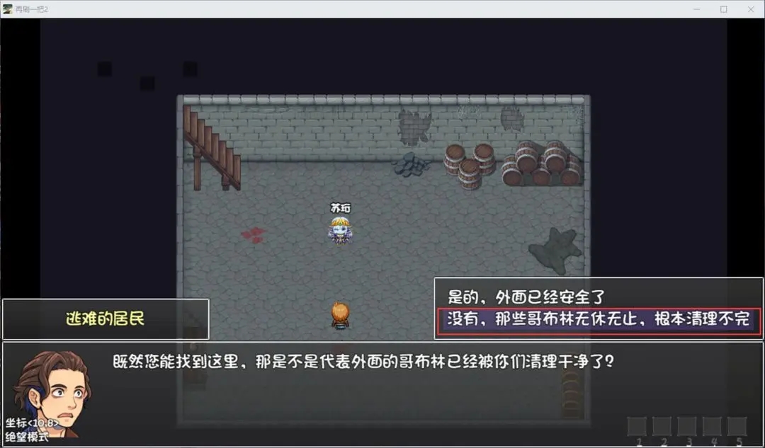 再刷一把2金色传说