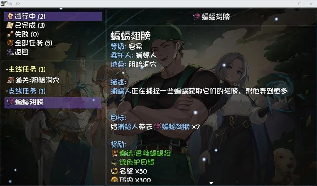 再刷一把2金色传说