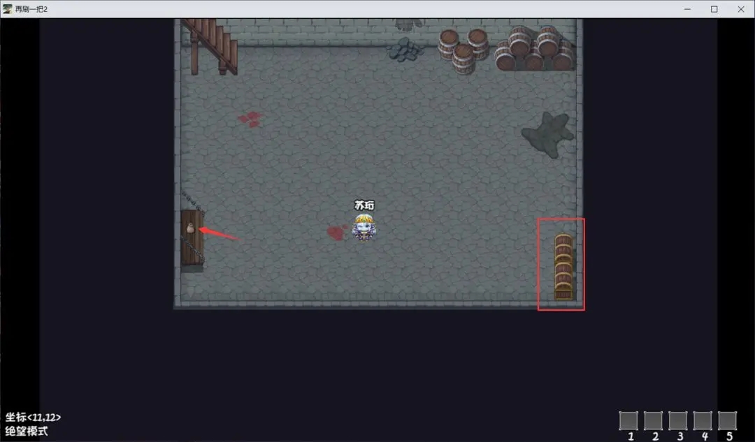 再刷一把2金色传说